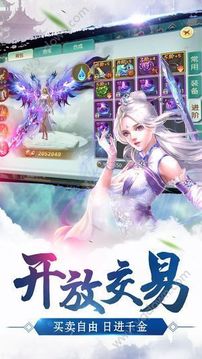封神問仙游戲截圖3