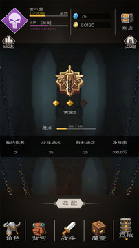 大冒險(xiǎn)：戰(zhàn)無止境游戲截圖1