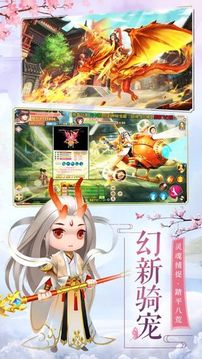逐夢征途游戲截圖1