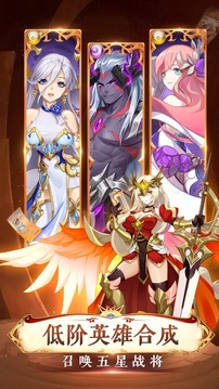 神契軌跡游戲截圖3