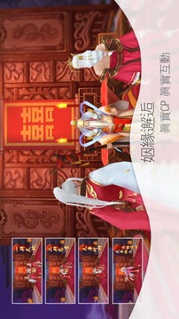 神都情俠傳游戲截圖1