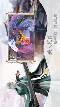 神都情俠傳游戲截圖3