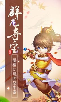 造夢之巔游戲截圖2