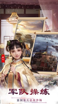 討伐吳三桂游戲截圖1