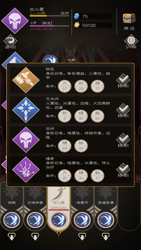 大冒險(xiǎn)：戰(zhàn)無止境游戲截圖3