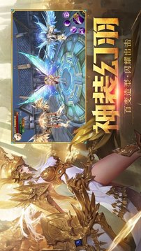 暗黑紀(jì)元之放置之戰(zhàn)游戲截圖1