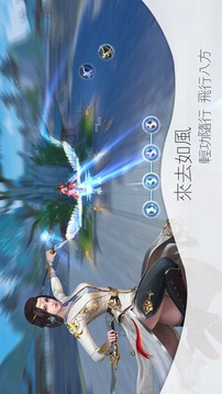 神都情俠傳游戲截圖2
