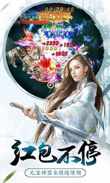 御劍幻靈游戲截圖2