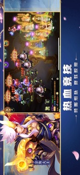 大圣重生游戲截圖1