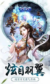 御劍幻靈游戲截圖1
