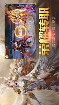暗黑紀(jì)元之放置之戰(zhàn)游戲截圖3
