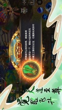 仙界祖師游戲截圖5