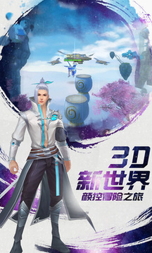 那一劍深情游戲截圖2
