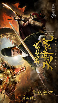 狄仁杰之天神下凡游戲截圖5