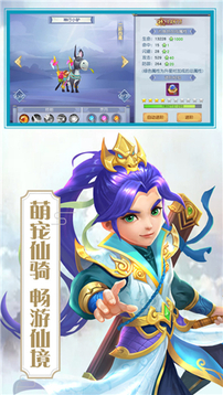 云霄幻世游戲截圖3