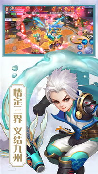 云霄幻世游戲截圖2