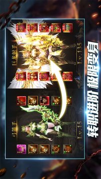 魔咒之戒游戲截圖2