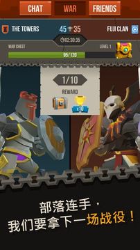 Duels Champions PvP Fights游戲截圖3