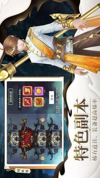 一曲傾心游戲截圖2