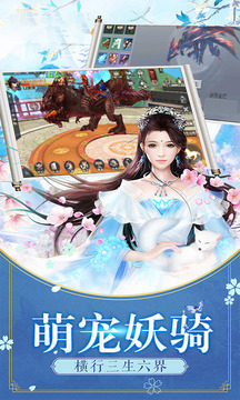 道途修真游戲截圖1