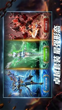 魔咒之戒游戲截圖3