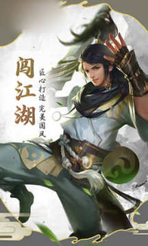 最強劍豪游戲截圖3