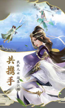 最強劍豪游戲截圖1