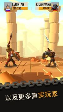 Duels Champions PvP Fights游戲截圖1