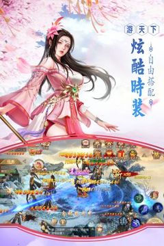萬古圣域游戲截圖1