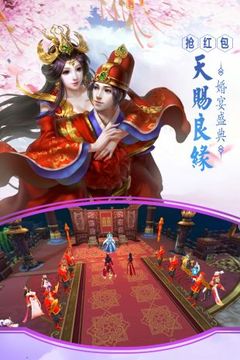 萬古圣域游戲截圖2