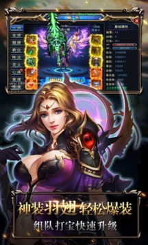 魔界精靈游戲截圖3
