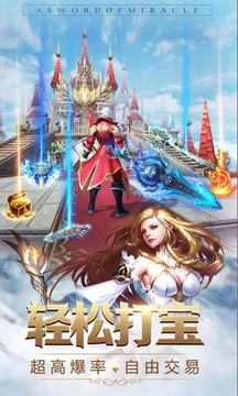 邪惡海灣游戲截圖3