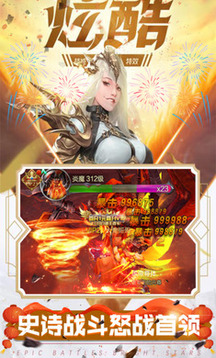 榮耀降世游戲截圖2
