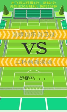 解謎大師游戲截圖2