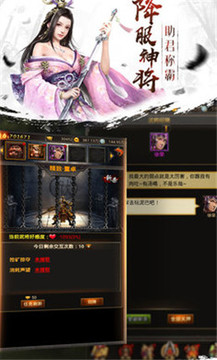 呂布爭(zhēng)霸游戲截圖2