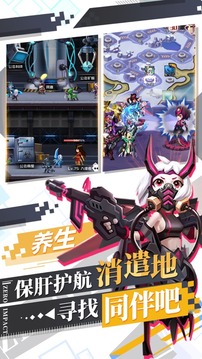 變種人紀元游戲截圖2