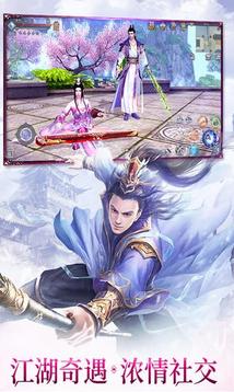 吞天之怒游戲截圖3