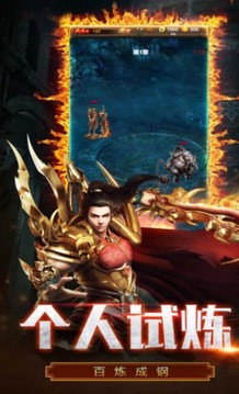戒靈幻想游戲截圖1