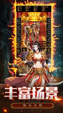 戒靈幻想游戲截圖3