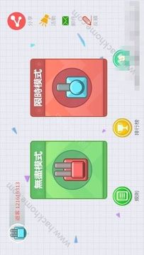 My Tank游戲截圖1