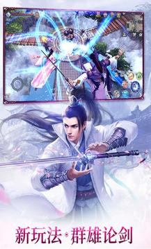吞天之怒游戲截圖1