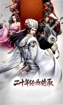 呂布爭(zhēng)霸游戲截圖1