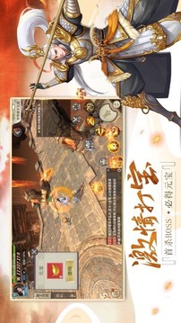 混沌圣主游戲截圖3
