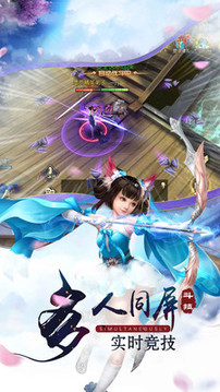 魔天錄七王爭(zhēng)霸游戲截圖1