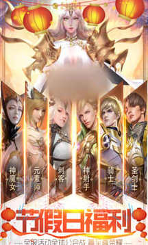 榮耀降世游戲截圖1