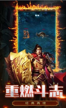 戒靈幻想游戲截圖2