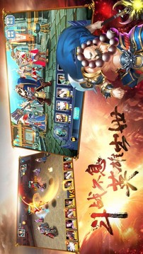 醉夢(mèng)瀟瀟游戲截圖3