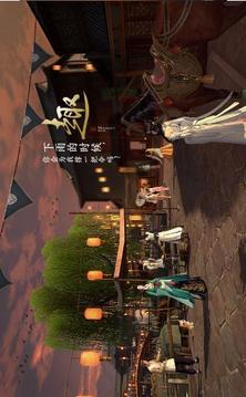 大明江山游戲截圖1