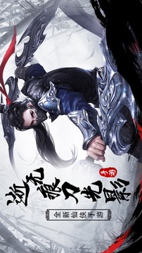 逝影游戲截圖3