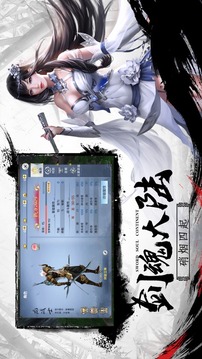 逝影游戲截圖2